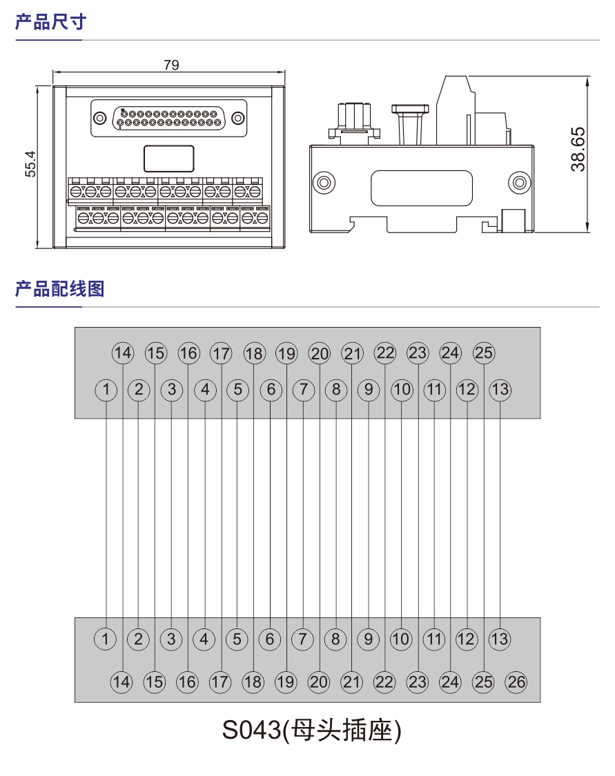 S043產(chǎn)品參數(shù)1.jpg