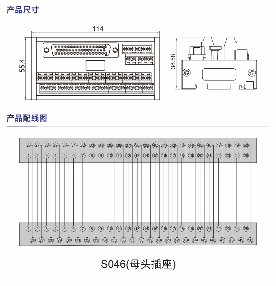 S046產(chǎn)品參數(shù)1.jpg