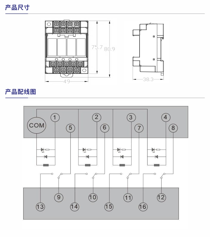 4位繼電器SR4NC-6GB-24產(chǎn)品參數(shù)1.jpg