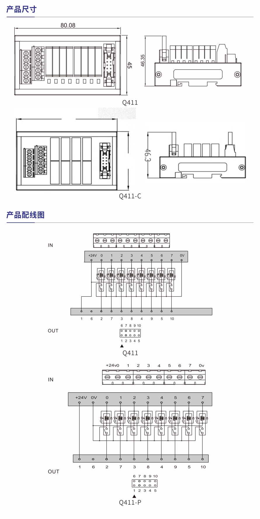 Q411產(chǎn)品參數(shù)1.jpg