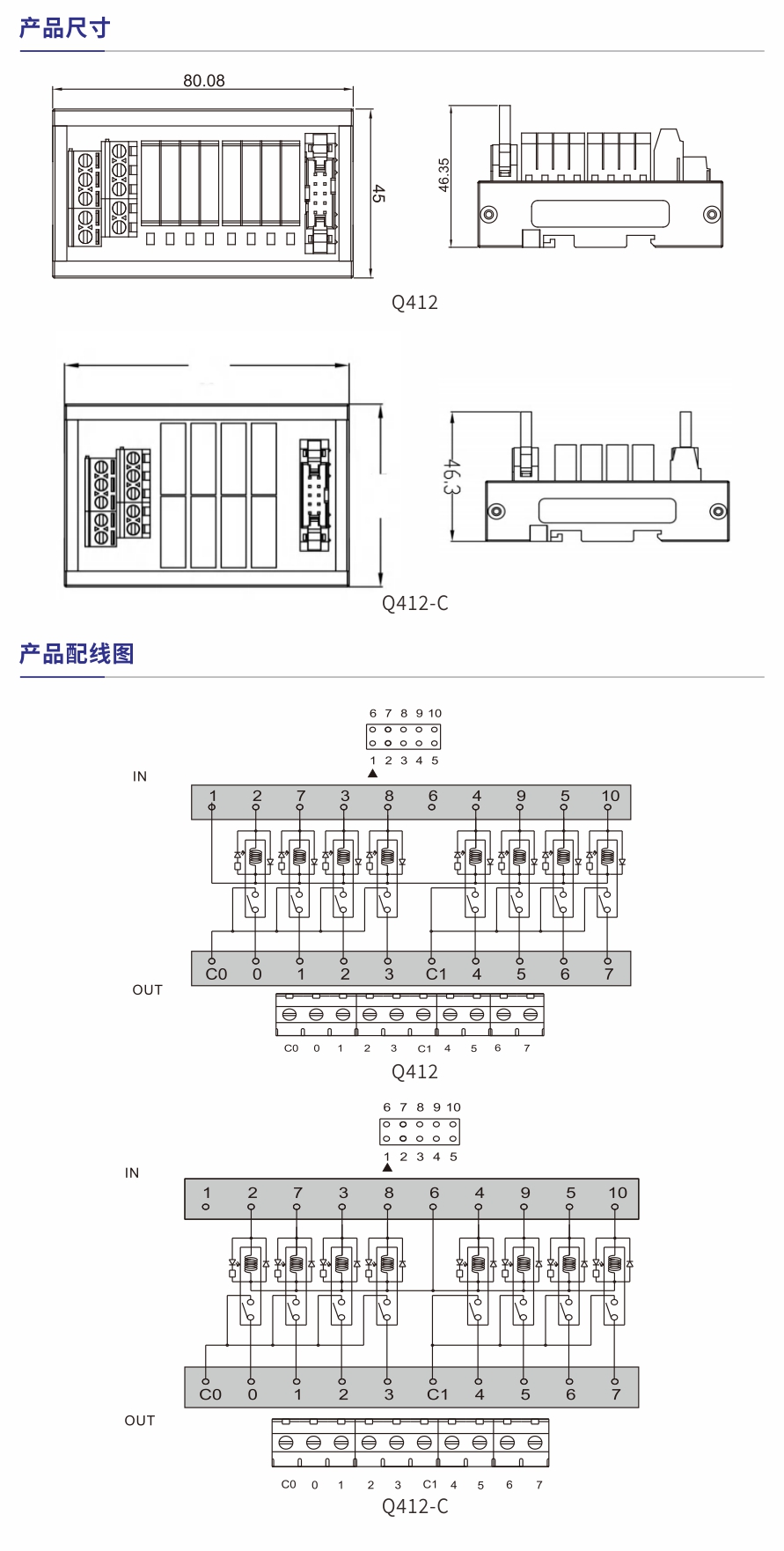 Q412產品參數(shù)1.jpg