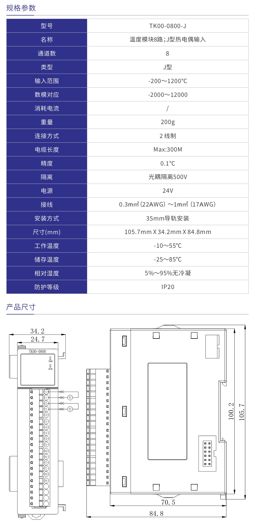 TK00-0800-J.jpg