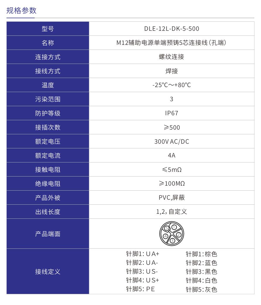 DLE-12L-DK-5-500.jpg